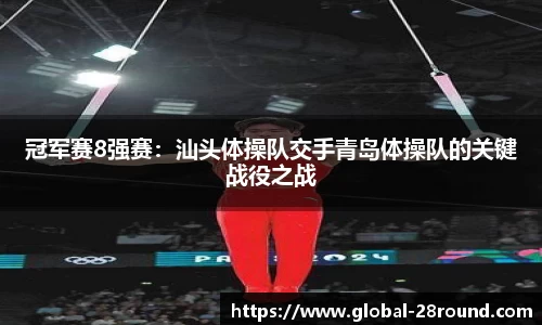 28圈官网