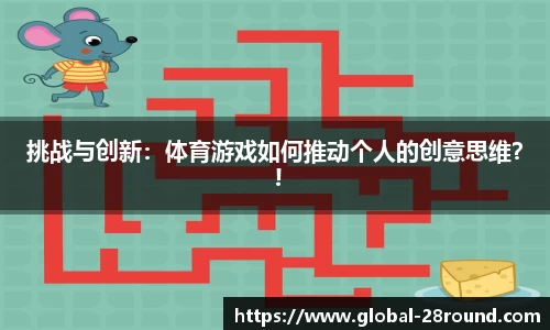 28圈官网
